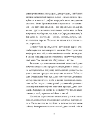 Бурчак