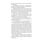 Орлиний вогнецвіт