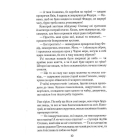 Орлиний вогнецвіт