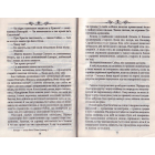Малх