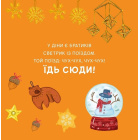Светрики