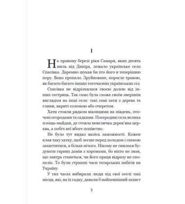 За сестрою