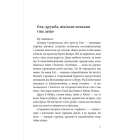 Годинник Аріадни