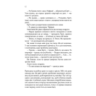Квартира на двох