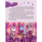 Книголюбчики. Легенди дикого краю