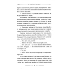 Не геройські мемуари