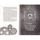 Алфавіт для андроїда