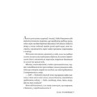 Гра в брехню