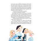 Пригоди Еміля з Льонеберґи 