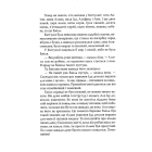 Пригоди Еміля з Льонеберґи 