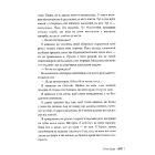 Веріті