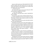 Веріті