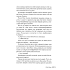 Веріті