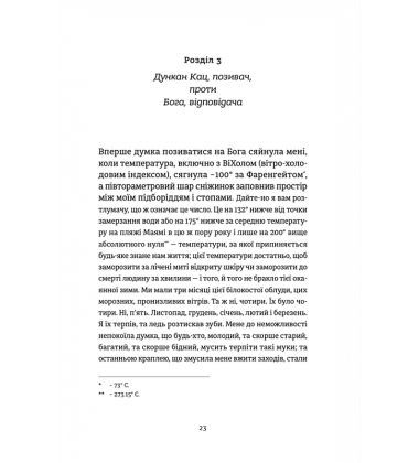 Картонні замки
