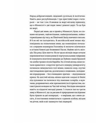 Картонні замки