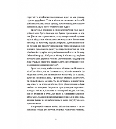 Картонні замки