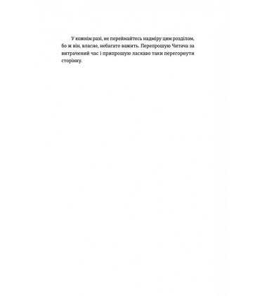 Картонні замки
