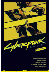 Cyberpunk 2077. Твій Голос