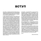 Дитячі страви. 70 простих рецептів