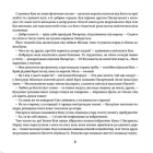 Украдений місяць