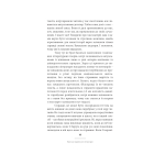 Пригоди української літератури