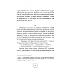 Прес, чорнило, три гармати. Пригоди славного мандрівного друкаря Івана Федоровича