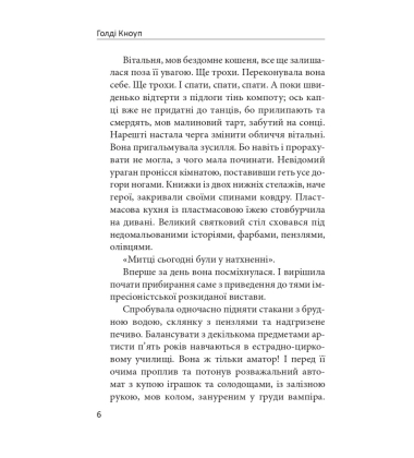Вітаємо, у вас дівчинка!