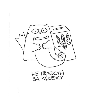Блокнот кота Інжира