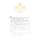 Місце сили
