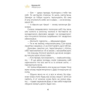 Місце сили