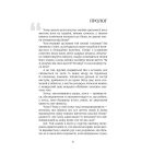 Хіба ж можна засипати МОРЕ?