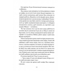 Сел і Ґабі ламають всесвіт. Книга 1