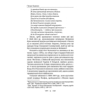 Виникнення козацтва