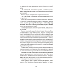Ольга Кобилянська. Вибрані твори