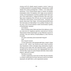 Михайло Коцюбинський. Вибрані твори