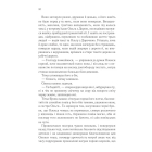 Мазуревичі. Історія одного роду