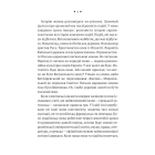 Українська мова. Подорож із Бад-Емса до Страсбурга