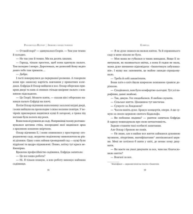 Зимове сонцестояння