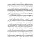 Улас Самчук