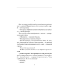 Максим Гонтар