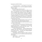 Максим Гонтар