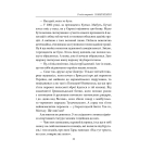 Максим Гонтар