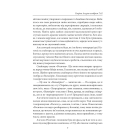 Стріла Амура калібром 7,62