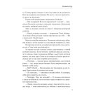 Музика вітру