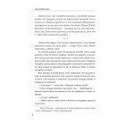 Останнє життя