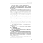 Останнє життя