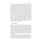 Історія емоцій. Походження людини (розумної) емоційної