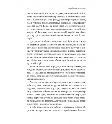 Все одно буде п`ятниця. А потім неділя
