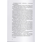 Неболови