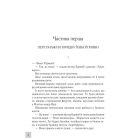 Смерть на Нілі